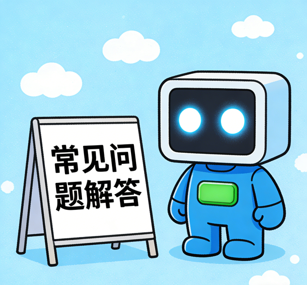 上海杏悦2娱乐常见问题